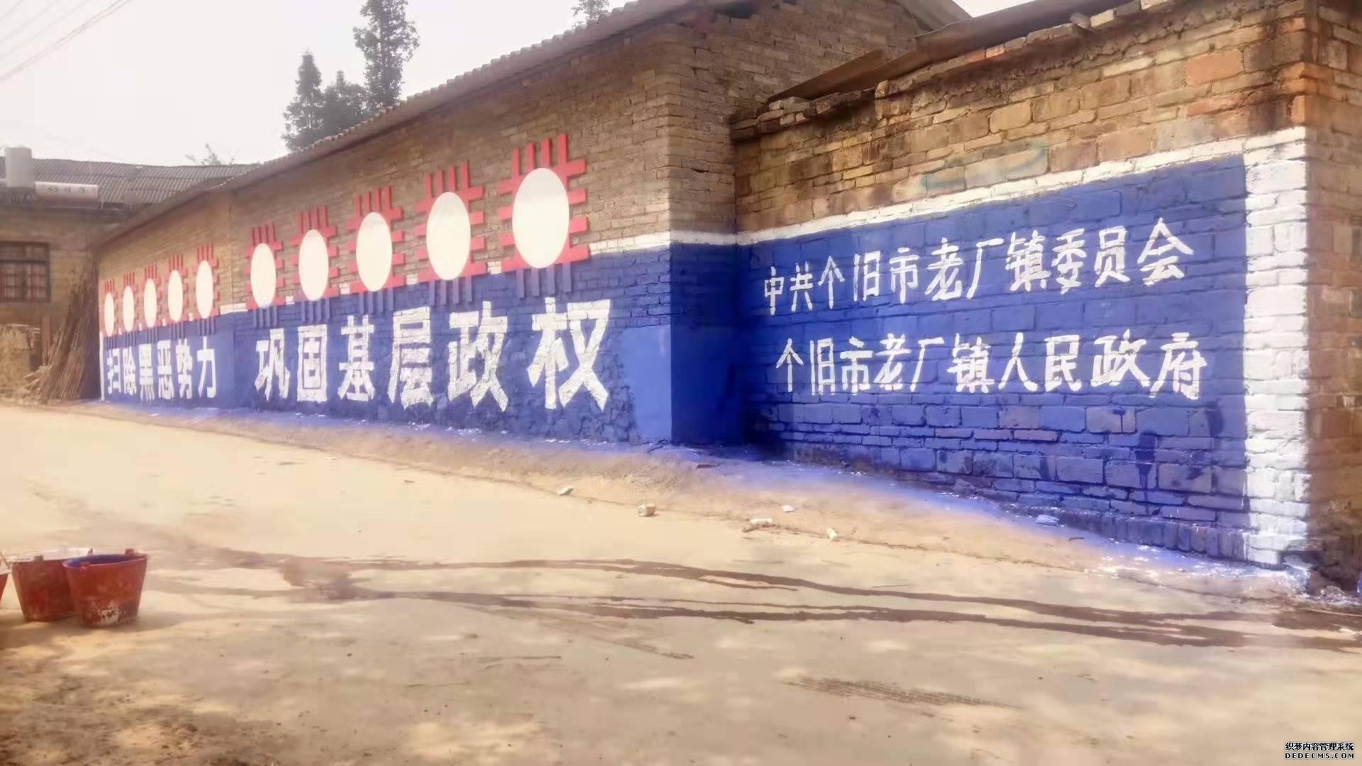 云南墻體廣告為什么選擇云南圖墻廣告有限公司